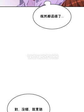 性教育 01-48話[完結]_0585