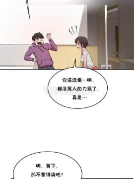 性教育 01-48話[完結]_0823