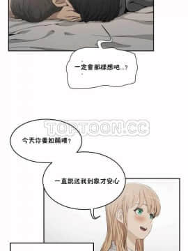 性教育 01-48話[完結]_0079