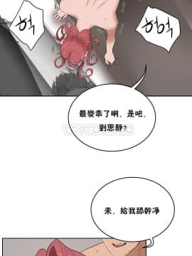 性教育 01-48話[完結]_0662