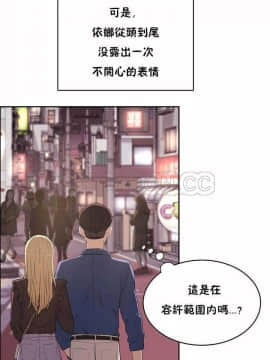 性教育 01-48話[完結]_0189