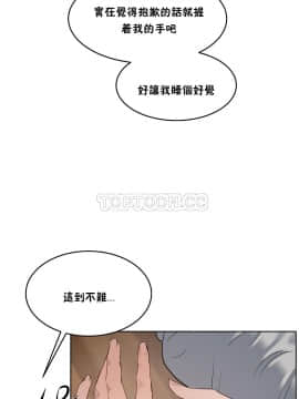 性教育 01-48話[完結]_0828