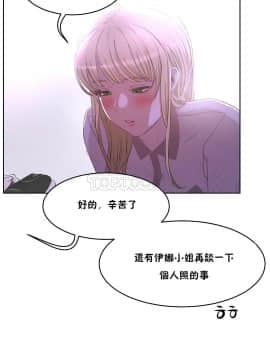 性教育 01-48話[完結]_0764