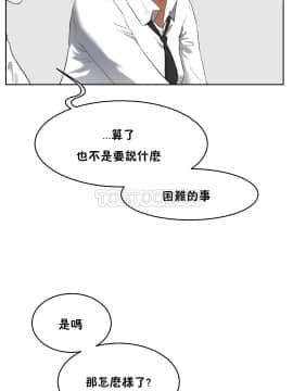 性教育 01-48話[完結]_0588