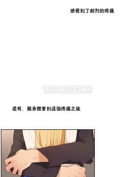 性教育 01-48話[完結]_1030