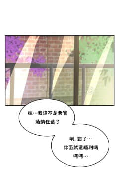 性教育 01-48話[完結]_1136