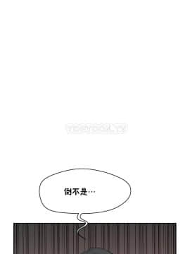 性教育 01-48話[完結]_1214