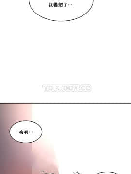 性教育 01-48話[完結]_1061