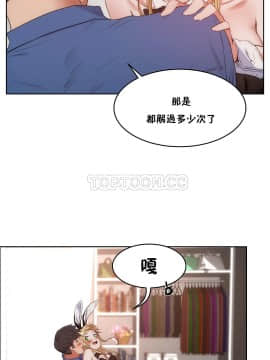 性教育 01-48話[完結]_0784