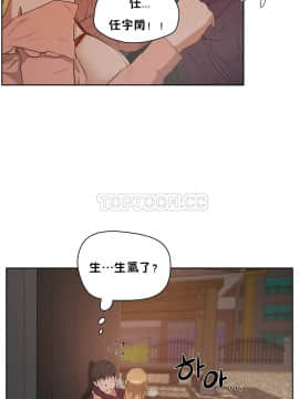 性教育 01-48話[完結]_0642