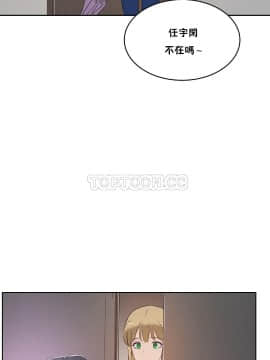 性教育 01-48話[完結]_0986