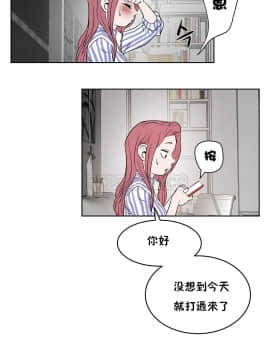 性教育 01-48話[完結]_0364