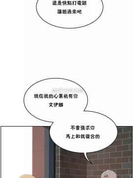 性教育 01-48話[完結]_1362