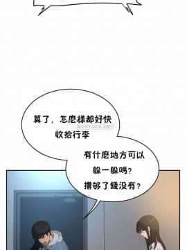 性教育 01-48話[完結]_1475