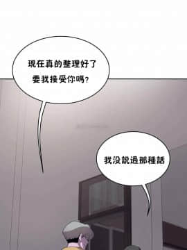 性教育 01-48話[完結]_1444