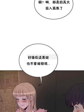 性教育 01-48話[完結]_0630