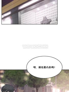 性教育 01-48話[完結]_1062