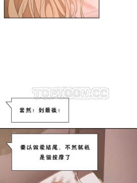 性教育 01-48話[完結]_0516