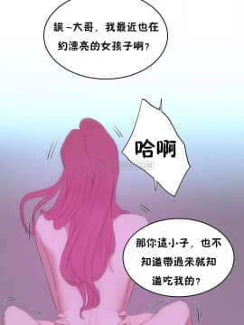 性教育 01-48話[完結]_1412