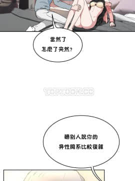 性教育 01-48話[完結]_1130