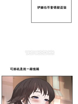 性教育 01-48話[完結]_0695