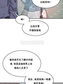 性教育 01-48話[完結]_0902