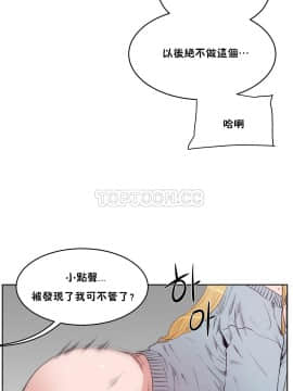 性教育 01-48話[完結]_0918