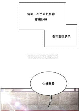 性教育 01-48話[完結]_0815