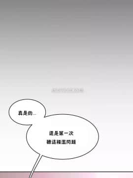 性教育 01-48話[完結]_1242