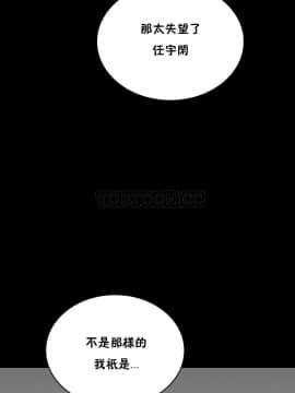 性教育 01-48話[完結]_0598