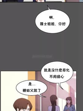 性教育 01-48話[完結]_1238