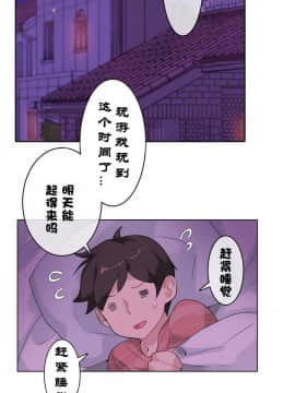 一个变态的日常生活 1-71話[完結]_0693