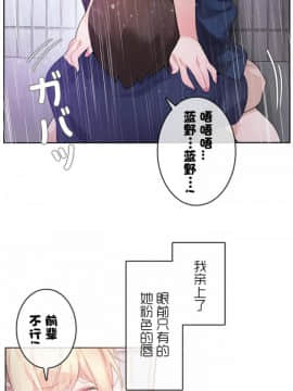 一个变态的日常生活 1-71話[完結]_0856