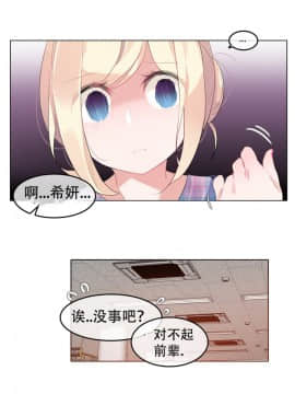 一个变态的日常生活 1-71話[完結]_1181