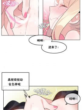 一个变态的日常生活 1-71話[完結]_0902