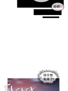 一个变态的日常生活 1-71話[完結]_1366