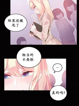 一个变态的日常生活 1-71話[完結]_0431