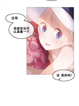 一个变态的日常生活 1-71話[完結]_1450