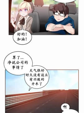 一个变态的日常生活 1-71話[完結]_0401