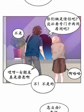 一个变态的日常生活 1-71話[完結]_0437