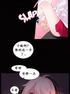 一个变态的日常生活 1-71話[完結]_0429