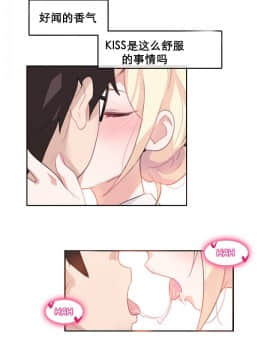 一个变态的日常生活 1-71話[完結]_0203