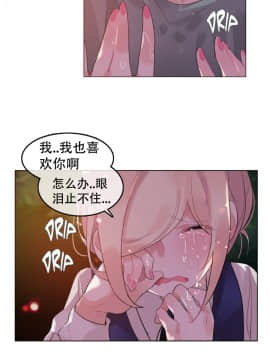 一个变态的日常生活 1-71話[完結]_1258