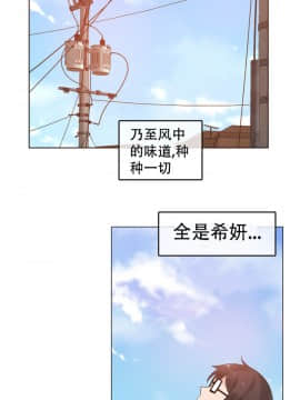 一个变态的日常生活 1-71話[完結]_1235