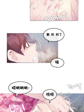 一个变态的日常生活 1-71話[完結]_1462