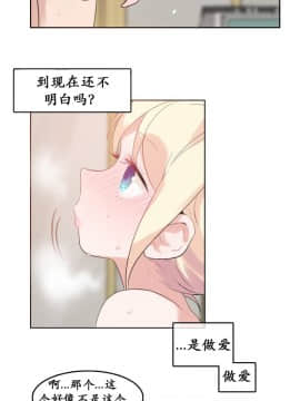 一个变态的日常生活 1-71話[完結]_0552