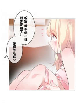 一个变态的日常生活 1-71話[完結]_0816