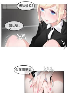 一个变态的日常生活 1-71話[完結]_1365