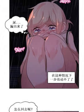 一个变态的日常生活 1-71話[完結]_0300