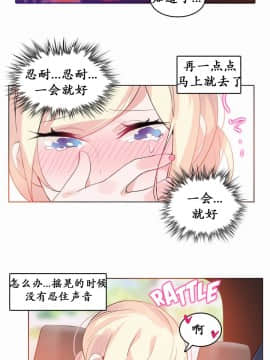 一个变态的日常生活 1-71話[完結]_0407